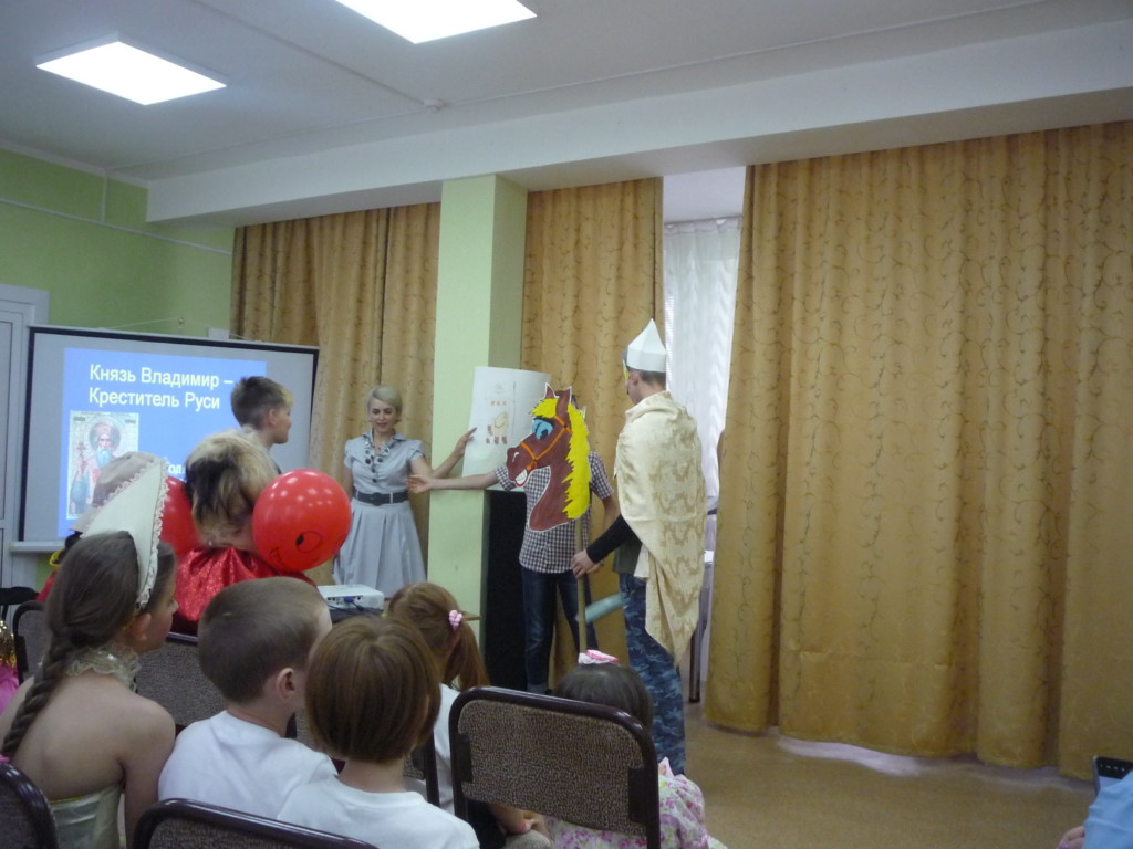День Крещения Руси в детском доме